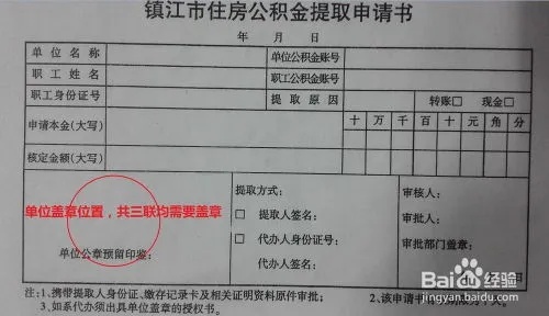 公积金中途可取现吗怎么取