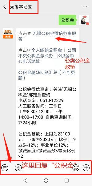 公积金取现后可以补交吗？——详解公积金提取与补缴相关政策