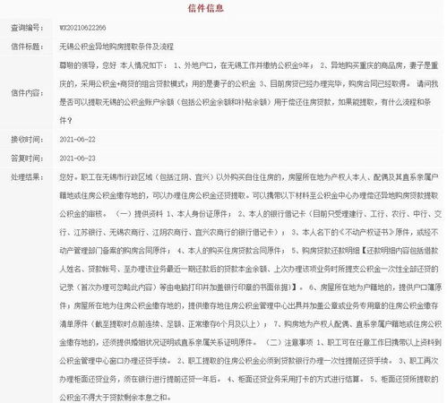 公积金取现后可以补交吗？——详解公积金提取与补缴相关政策