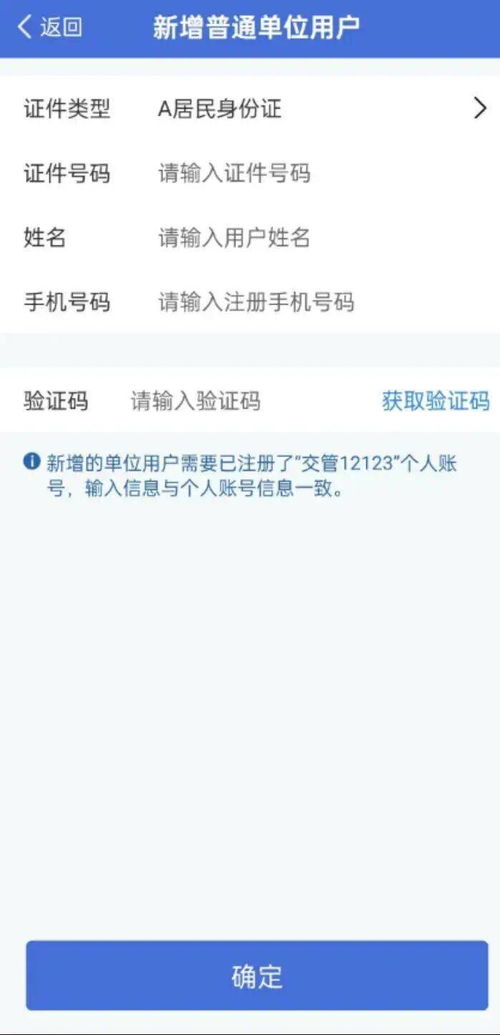 医保远程二维码取现，操作指南与使用注意事项