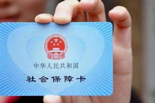 医保卡余额可以取现吗？怎么取？——解答医保卡相关问题