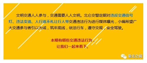 揭秘宁波北仑公积金取现黄牛，如何利用法律漏洞获取公积金