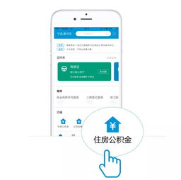 揭秘宁波北仑公积金取现黄牛，如何利用法律漏洞获取公积金