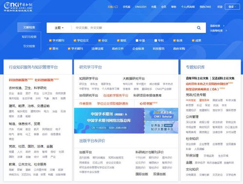 揭秘宁波北仑公积金取现黄牛，如何利用法律漏洞获取公积金