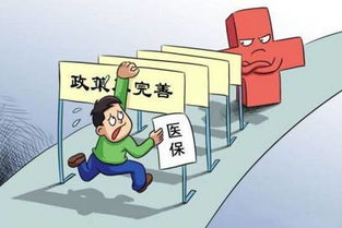 山西省医保可以取现吗？