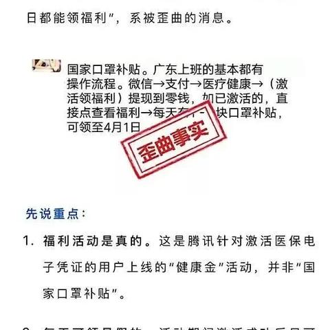 社保卡医保余额可以取现吗？——解答你的疑惑