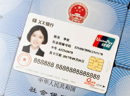 医保卡没有激活可以取现吗？——关于医保卡使用注意事项的探讨