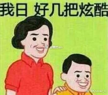 父亲在家做什么生意好赚钱 父亲做什么工作有面子