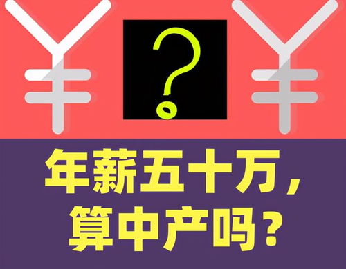 年薪300万做什么好赚钱 年入300万的工作