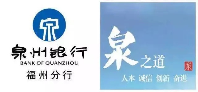 泉州银行可以医保卡取现吗