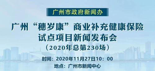 广州市医保个人账户取现指南