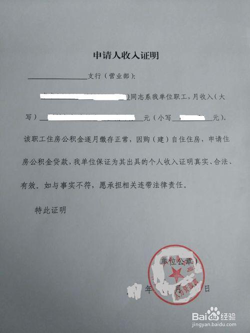 太原公积金是足额取现么？——揭开公积金贷款的秘密面纱