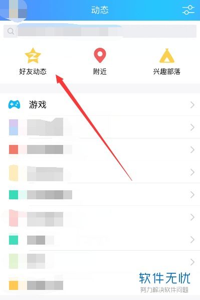 酒店的访客记录能查么？