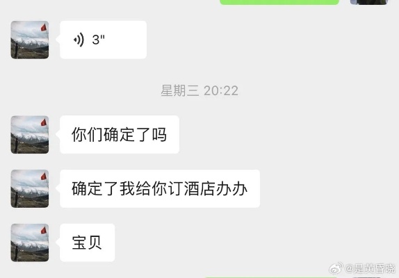 揭秘酒店聊天记录内容查询方法