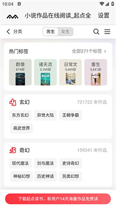 侵犯隐私，违法无疑——关于怎么查老公的酒店入住记录app的探讨