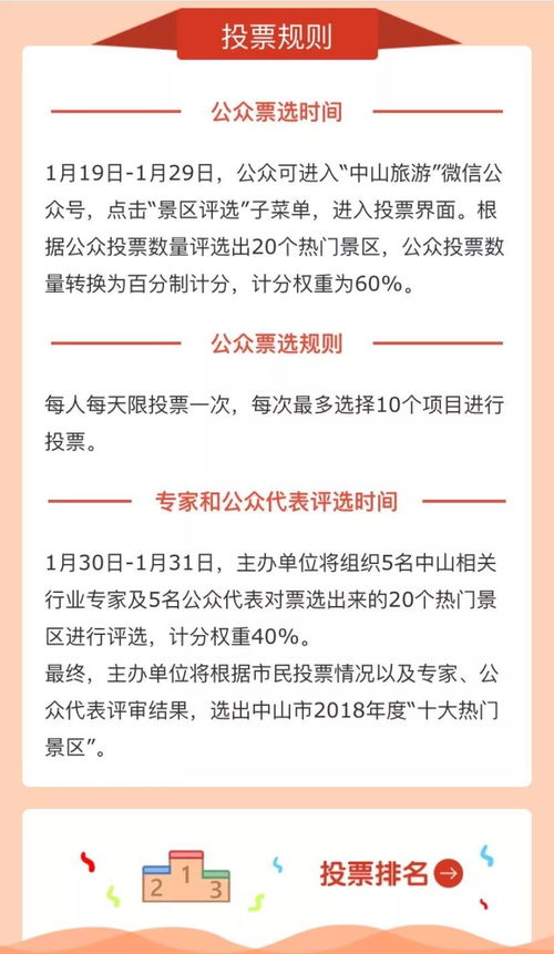 中山市公积金怎么取现？一篇文章带你了解详细操作步骤及注意事项