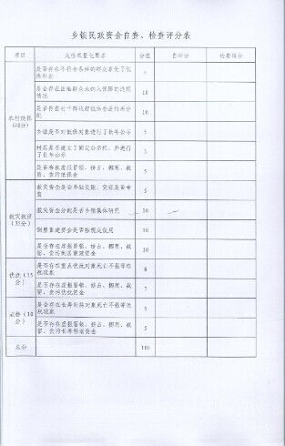 民政局是否可以查酒店记录