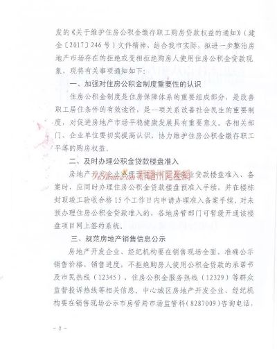 兴国的公积金可以取现吗？