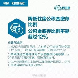 公积金每年取现是否可行？