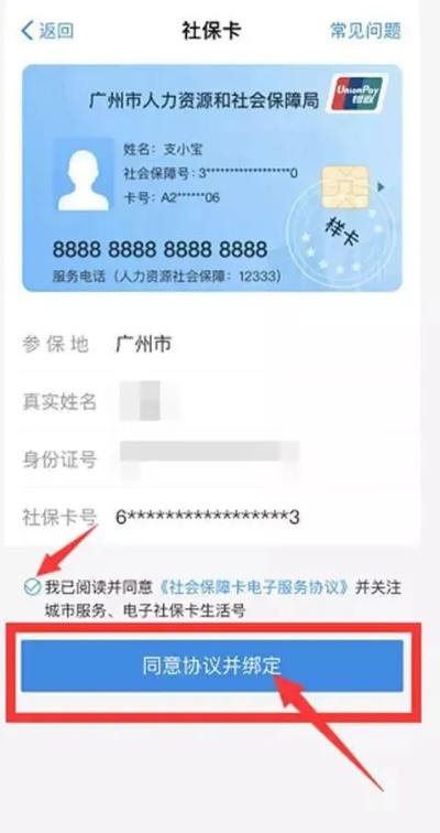 广州医保卡取现攻略，哪里可以取现？怎么操作？