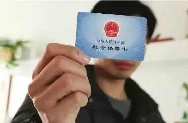 嘉兴医保卡的钱怎么取现