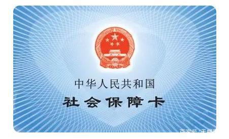 探讨上海药房医保卡取现额度，政策解读与实际操作