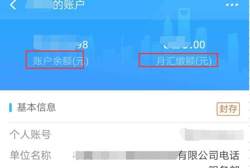 住房公积金怎么取现到哪里