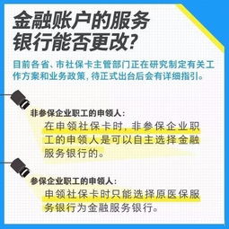 甘肃省医保取现指南，如何顺利提取现金？