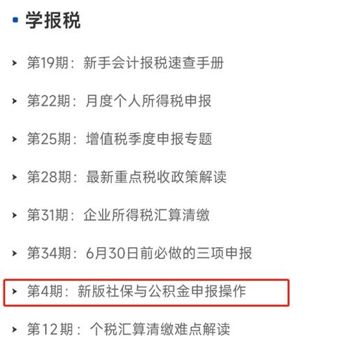 常州公积金取现比例是多少，详解政策与操作指南