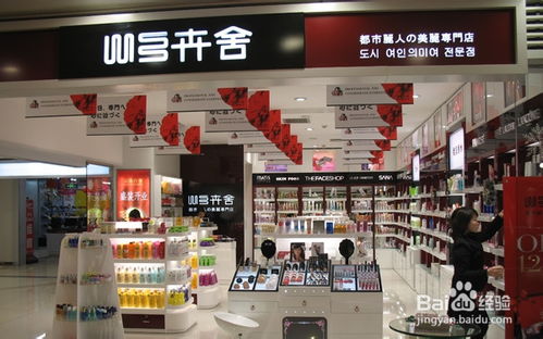 西安护肤品加盟店项目 西安前十名的护肤品连锁店