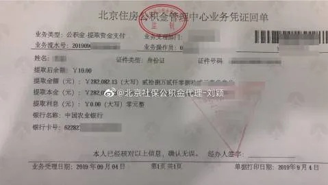 河北医保账户能取现吗怎么取