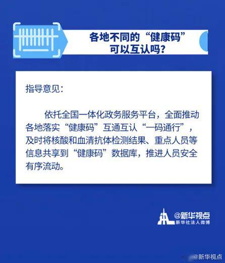 酒店抗疫记录查询指南，如何查看酒店在疫情期间的工作情况？