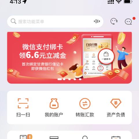 甘肃住房公积金提现怎么取