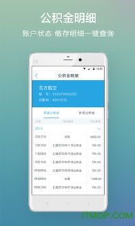 公积金取现能用几次吗怎么查