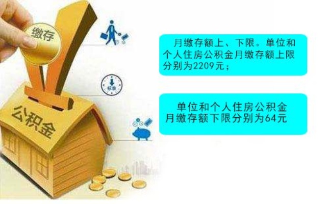 公积金黄山卡可以取现吗？