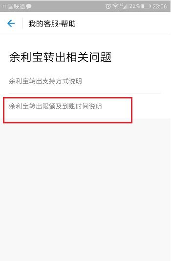 福建南平公积金取现多久到账？