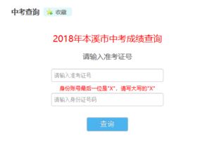 辽宁本溪公积金取现时间解析，多久到账？