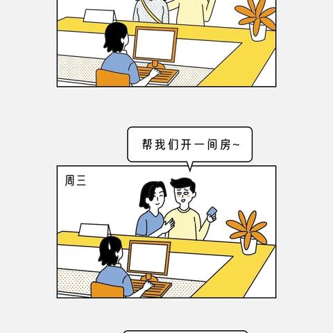 酒店网络能查记录吗知乎？