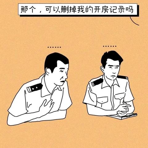 酒店网络能查记录吗知乎？