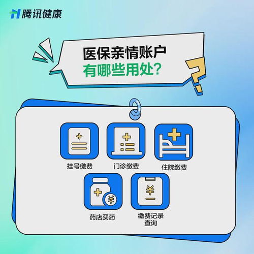 个人医保取现平台电话号码，为您的医疗保障提供便捷服务