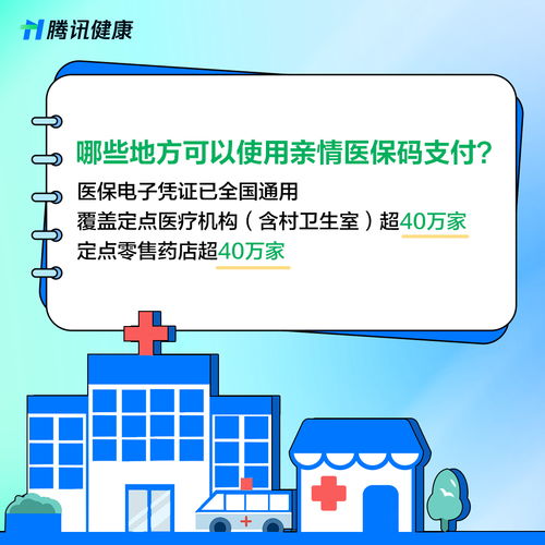 个人医保取现平台电话号码，为您的医疗保障提供便捷服务