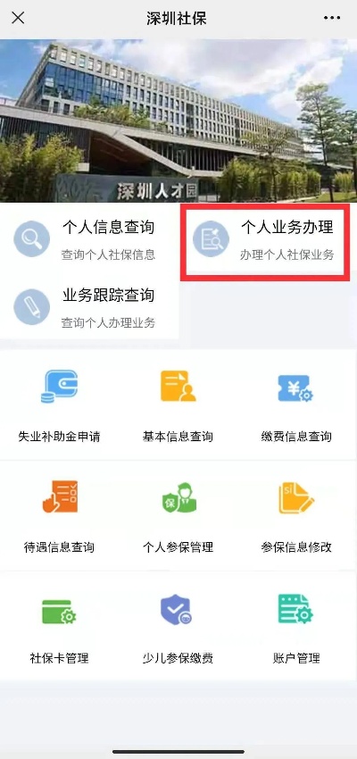 深圳医保卡取现联系方式，一篇文章教你如何操作