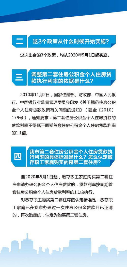 苏州公积金取现新政策解读