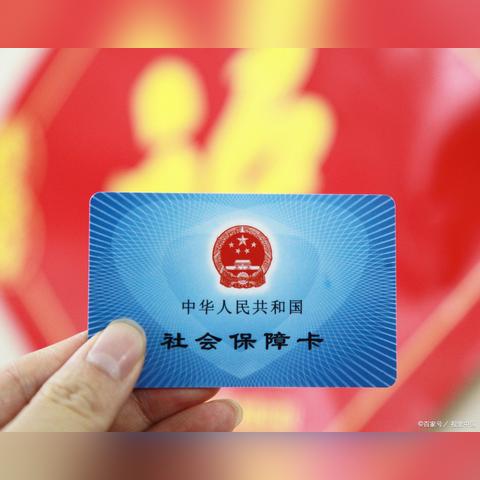 医保卡怎么存现金取现？一篇文章带你了解