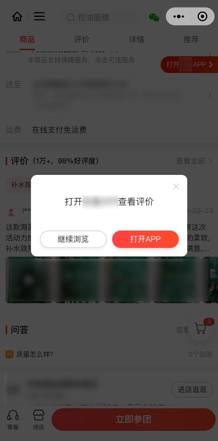 开发者能做什么小程序赚钱 个人开发者app一年能赚多少