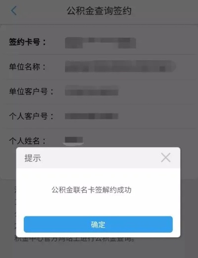 工商公积金灵通卡怎么取现？