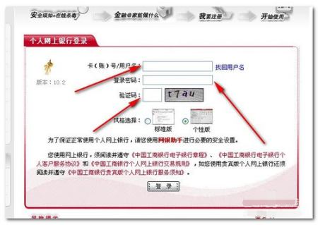 工商公积金灵通卡怎么取现？