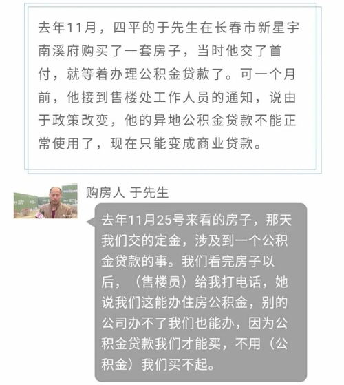 公积金贷款的钱可以取现吗？——揭开公积金贷款的秘密面纱