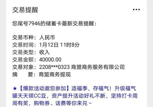 公积金贷款的钱可以取现吗？——揭开公积金贷款的秘密面纱