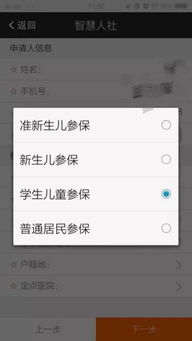 南京医保卡取现怎么办理？